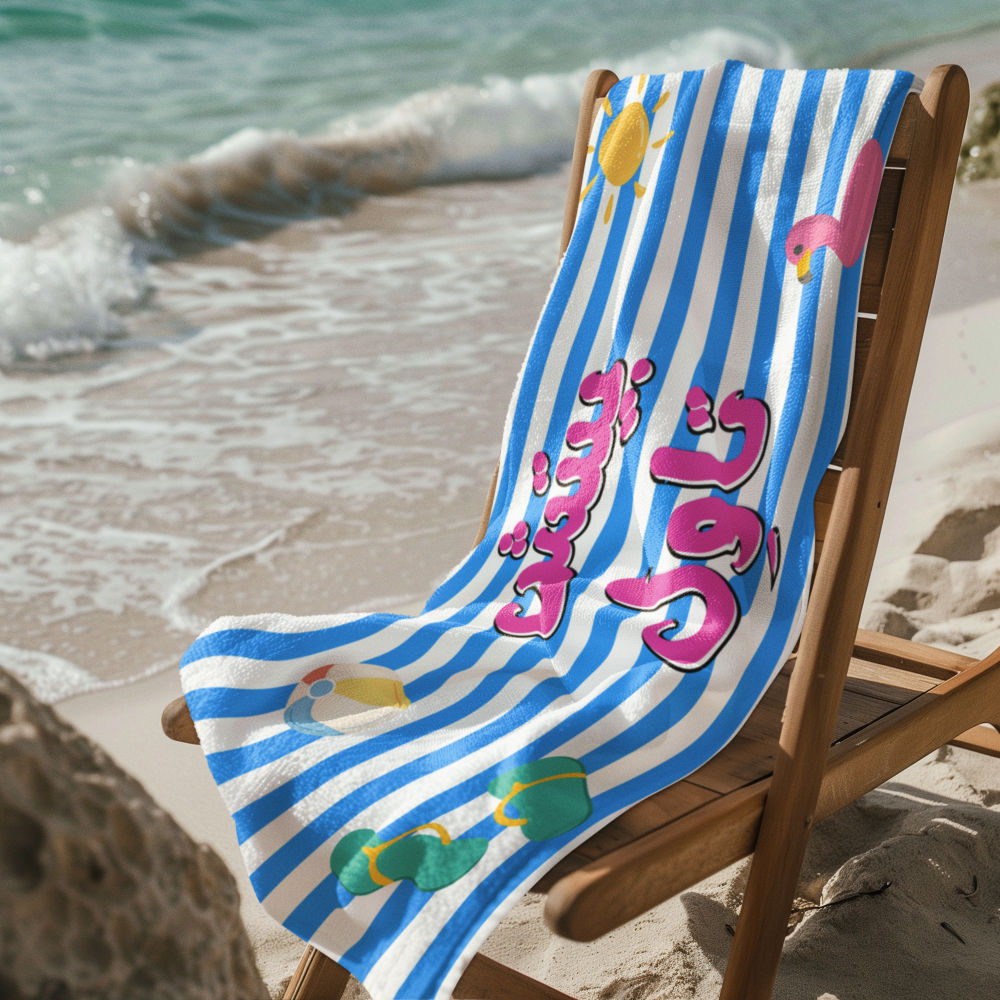 Striped beach towel with colorful graphics on a wooden chair at the beach.