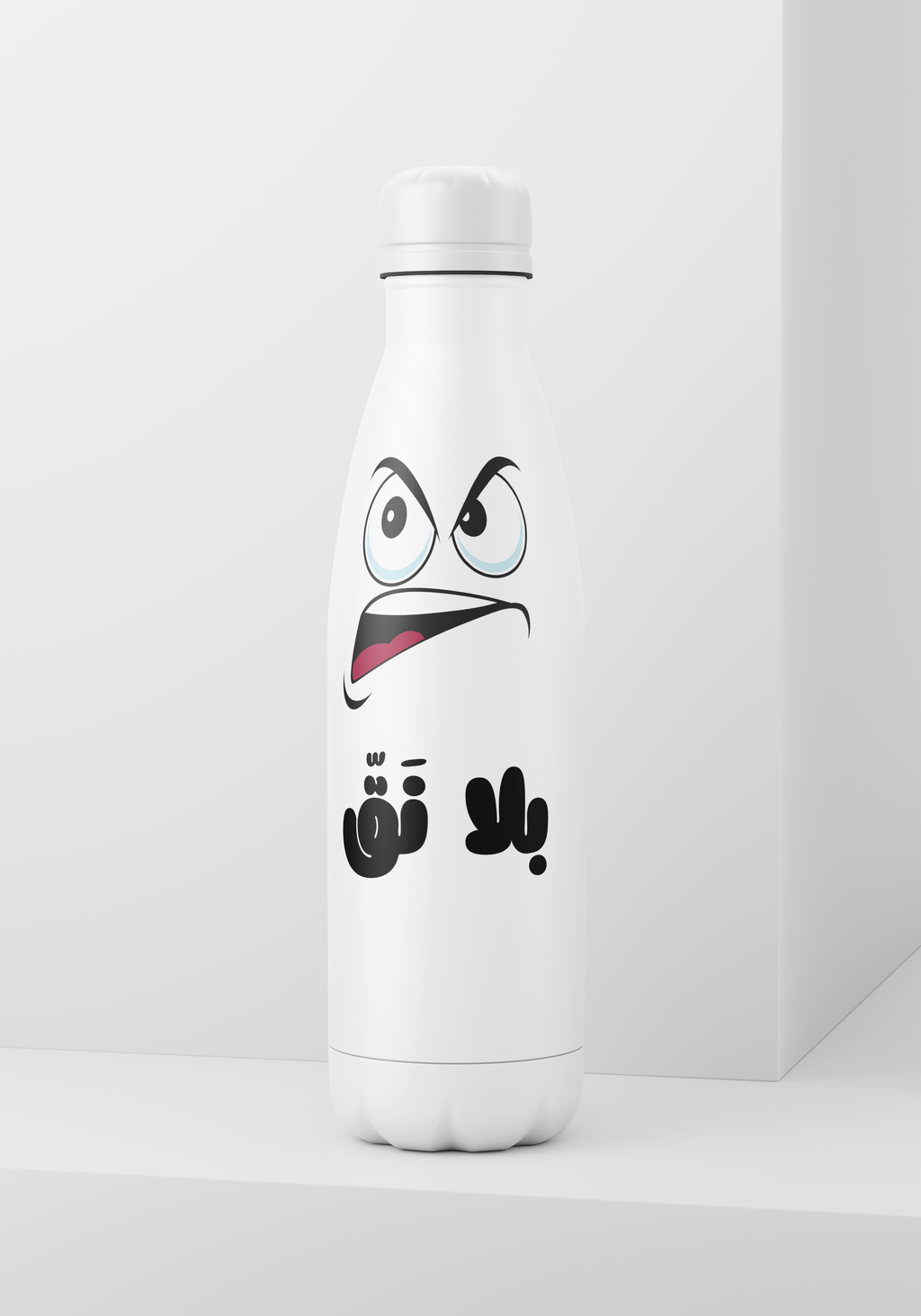 White water bottle with a cartoon face design on a white background