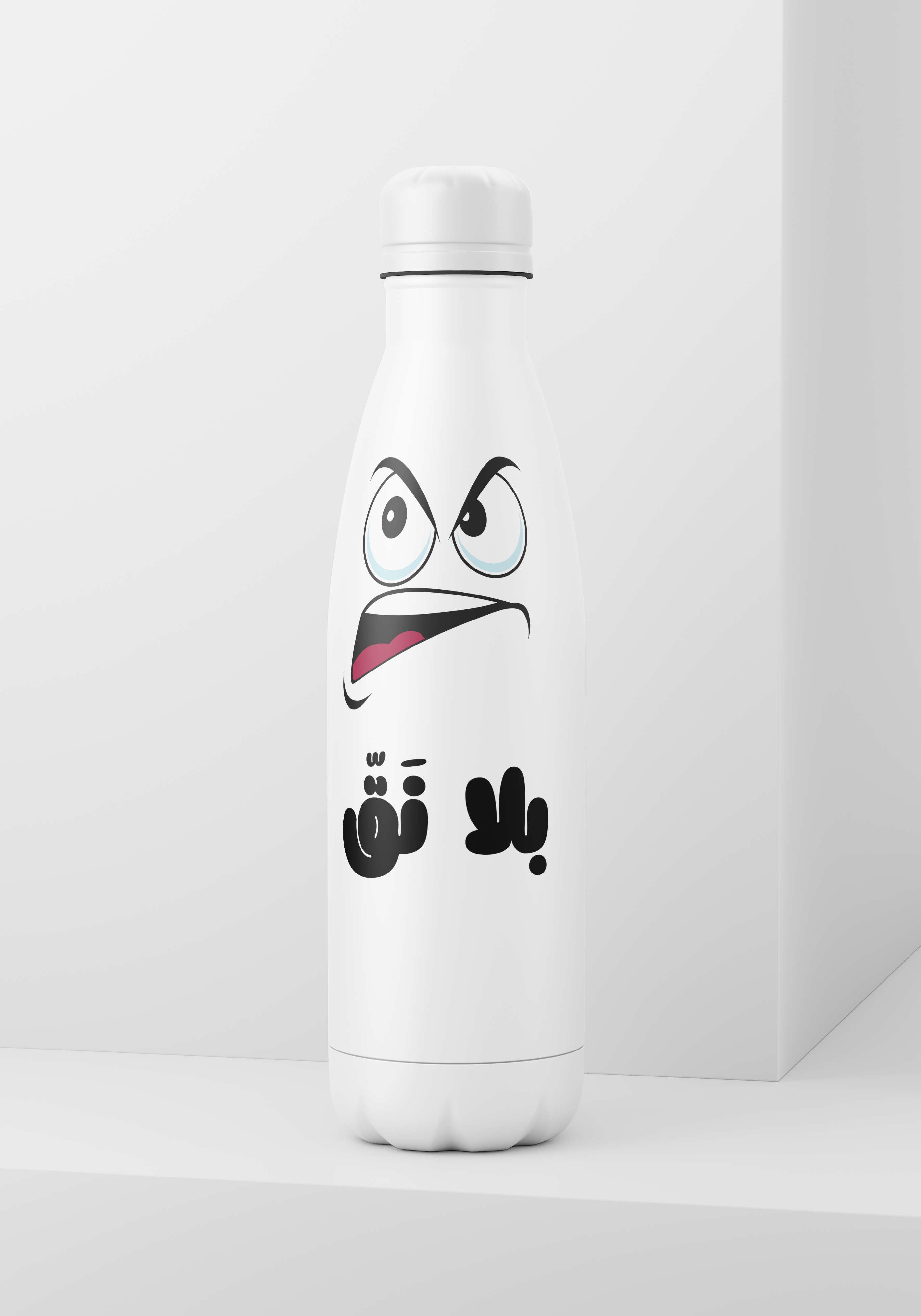 White water bottle with a cartoon face design on a white background
