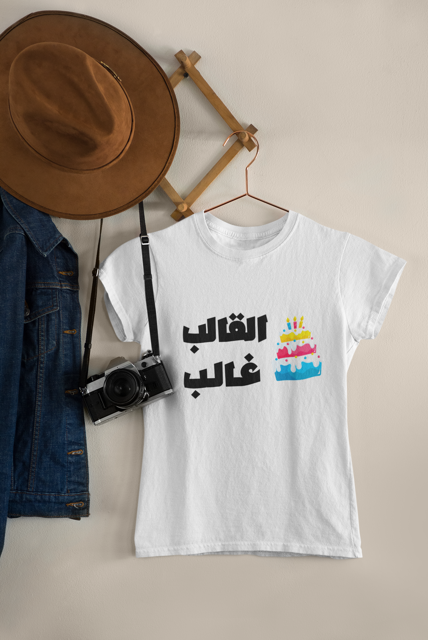 Women's T-Shirt